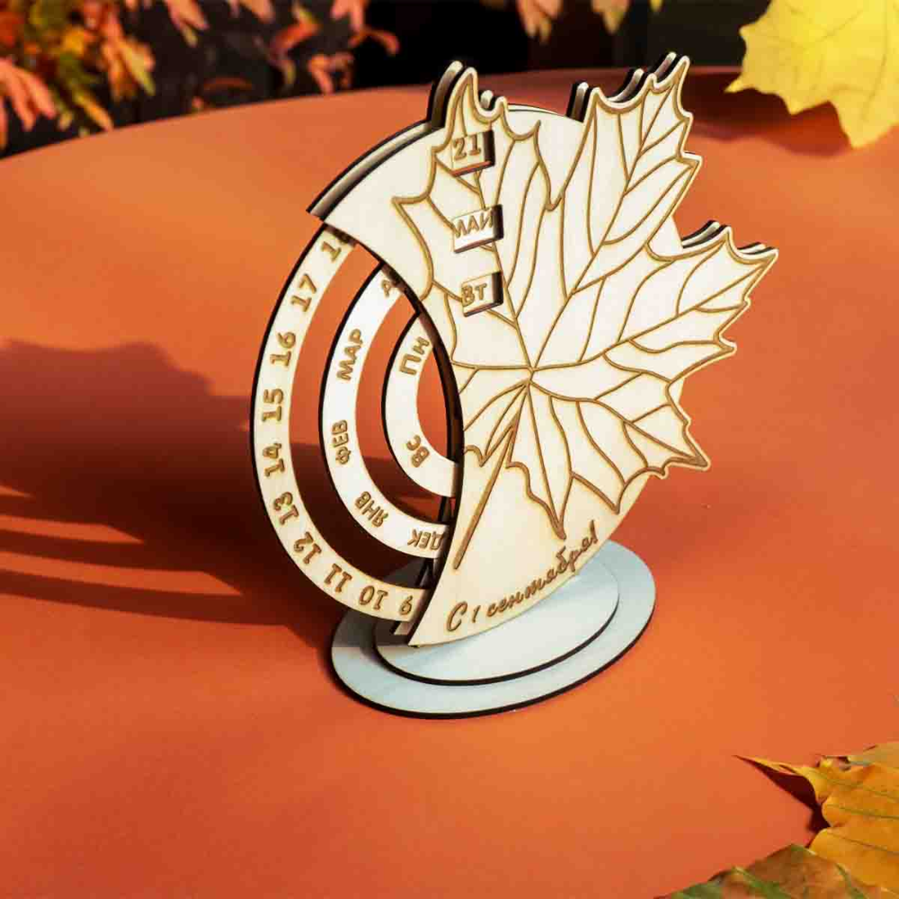 Ortur engraving fall calendar